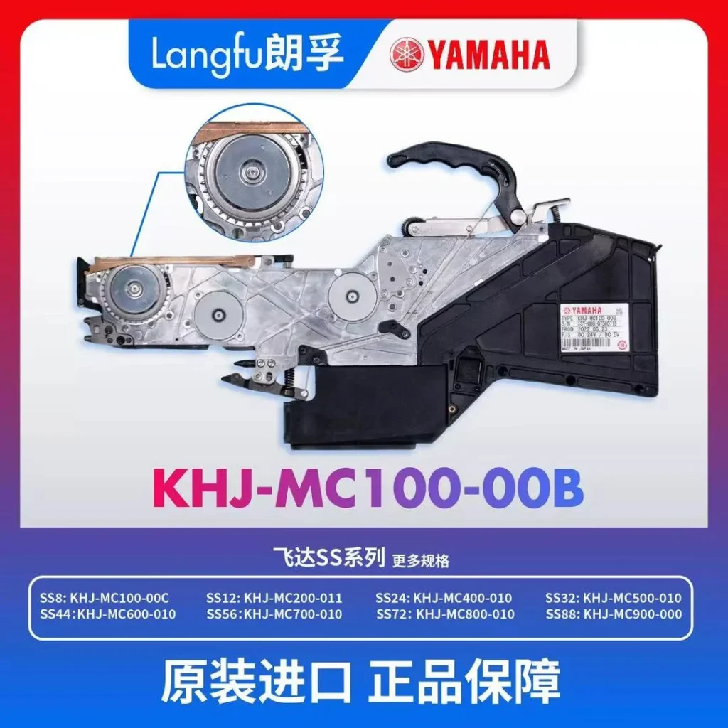 雅马哈 KHJ-MC100-00B SS8 飞达正面全貌
