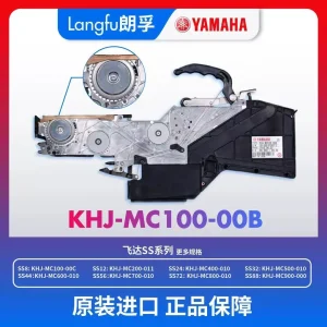 雅马哈 KHJ-MC100-00B SS8 飞达正面全貌